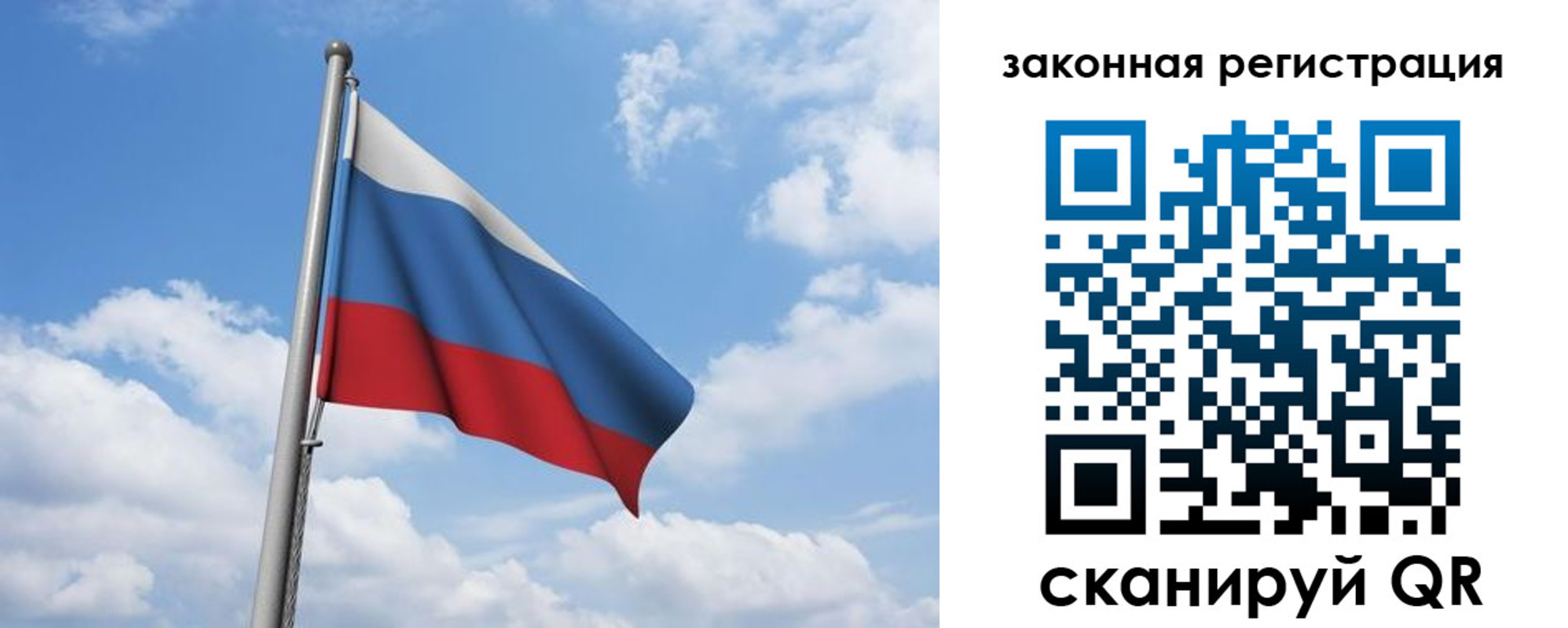временная регистрация собственник в Борзе