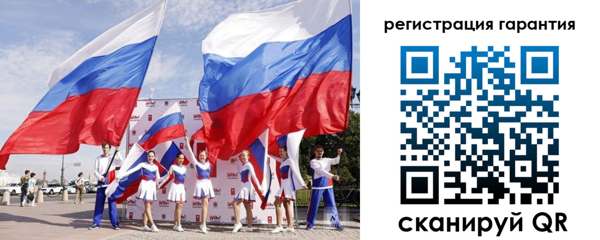 временная регистрация купить в Борзе