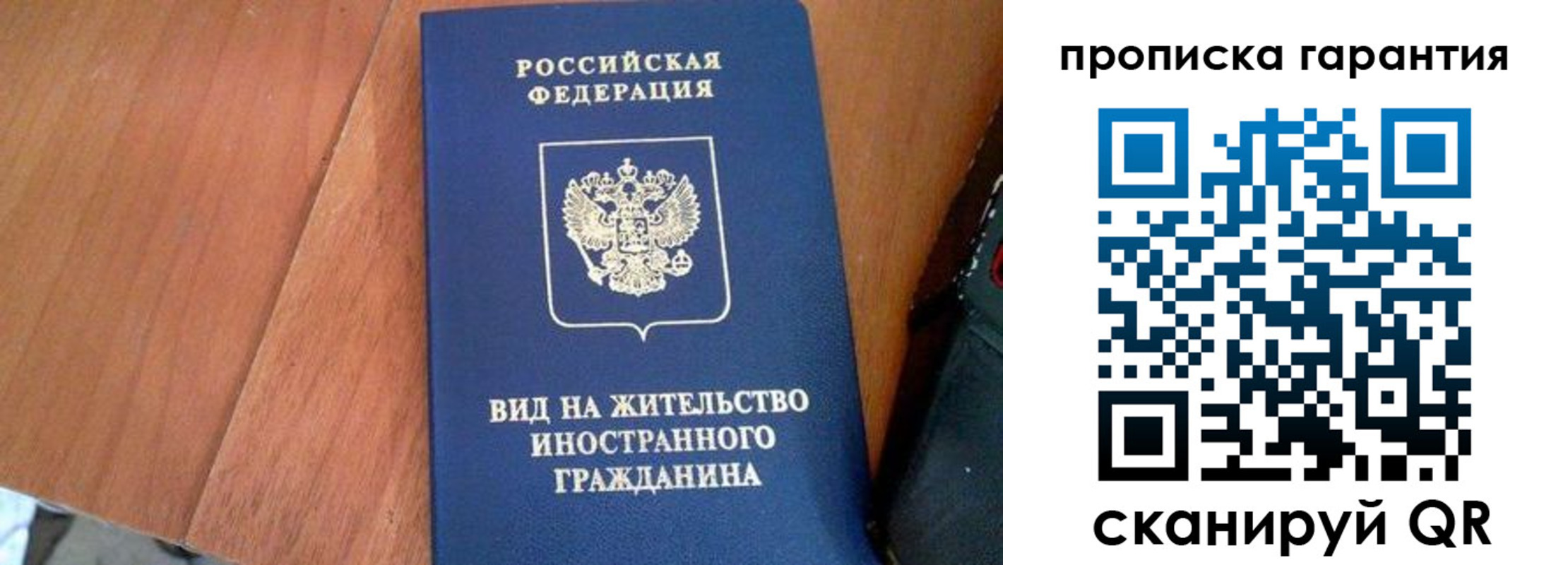 где прописаться в Борзе